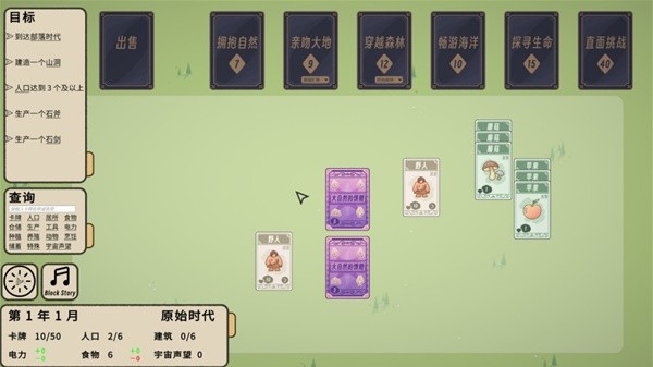 开元棋牌试玩-10款最适合多人玩的扑克牌游戏分享(图2)